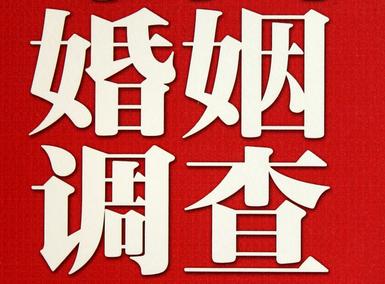 「仁化县福尔摩斯私家侦探」破坏婚礼现场犯法吗？