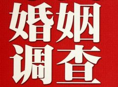 「仁化县私家调查」公司教你如何维护好感情